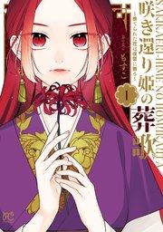 書影