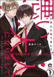 書影