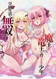 第1話