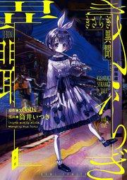 書影