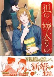 書影