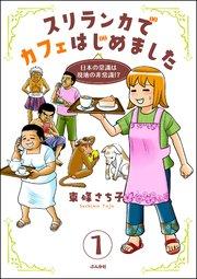 書影