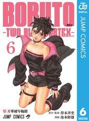 BORUTO-ボルト- -TWO BLUE VORTEX- 6