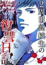 書影