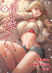 書影