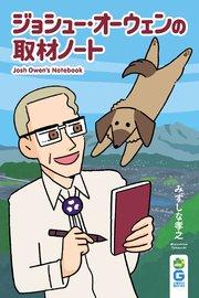 書影