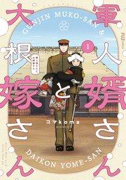 書影
