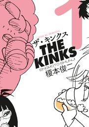 ザ・キンクス(1)