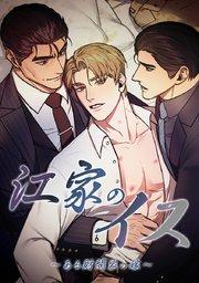 第 1 話