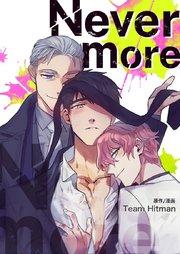 Nevermore【タテヨミ】プロローグ
