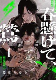 書影