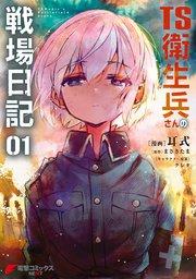 書影