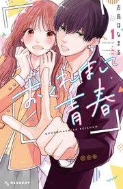 書影