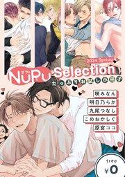 NuPu Selection 2024 spring