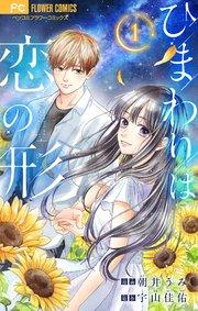 書影