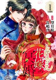 書影