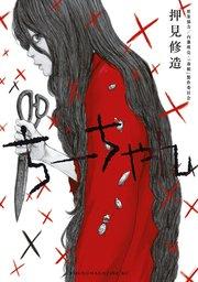 書影