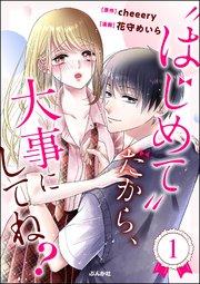 書影