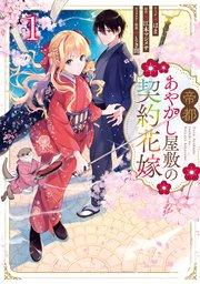 書影