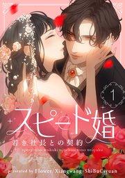 書影