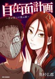 書影