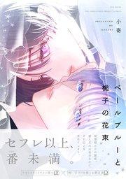 書影