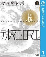 書影