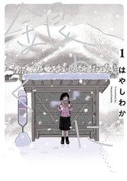 書影
