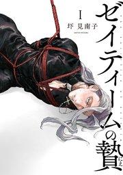 書影