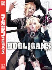 HOOL!GAN’S(1)