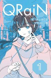 第一話「OP オープニング」【タテヨミ】