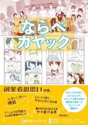 書影