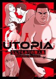UTOPIA~なんでもありの無人島~【タテヨミ】第1話