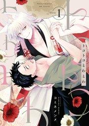 書影