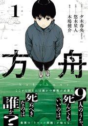 書影