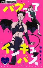 書影