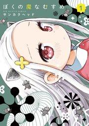 書影