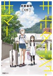 書影