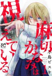 書影