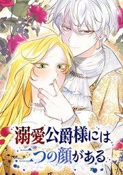第 1 話