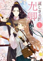 書影