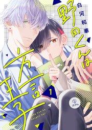 書影