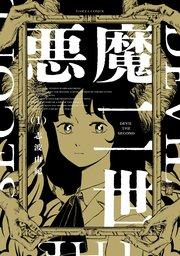 書影