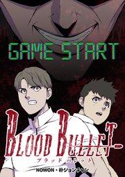 #1 GAME START(1) : 柳原 玲汰