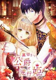 第1話:すまない
