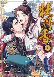 書影
