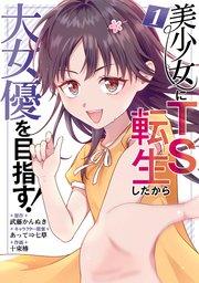 書影