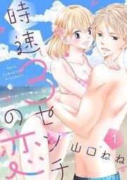 書影