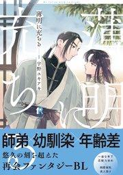 書影