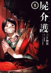 書影